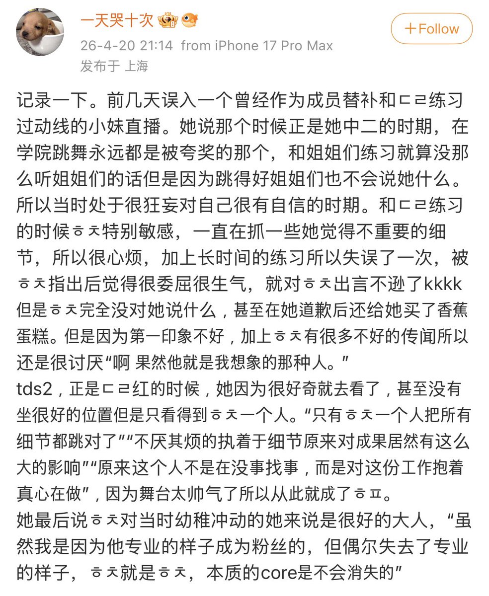 l★ehaen!e tweet media