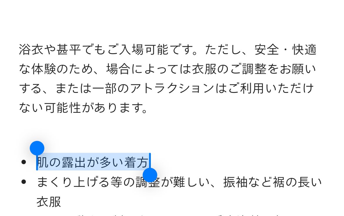 NAOKI🌏USJファン🌈 tweet media