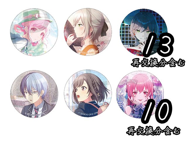 わた飴【初回/固定ポスト必読】 tweet media