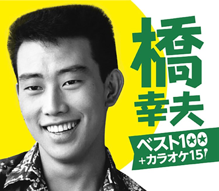 Hi-Fi MACLORD tweet media