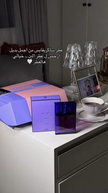 محبه للعنايه 🌸 ‏كىود خىصم نايس ون FJ259 tweet media