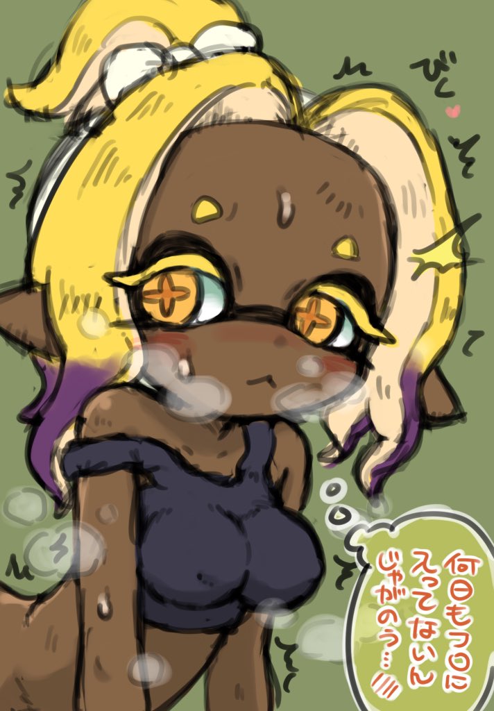 へいげん🏝️💤 tweet media