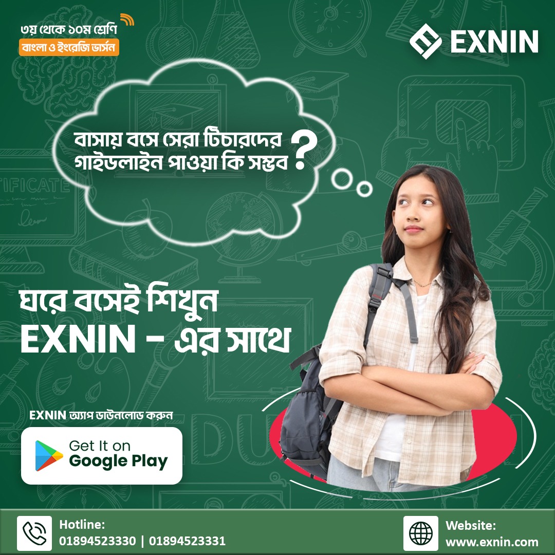 EXNIN tweet media