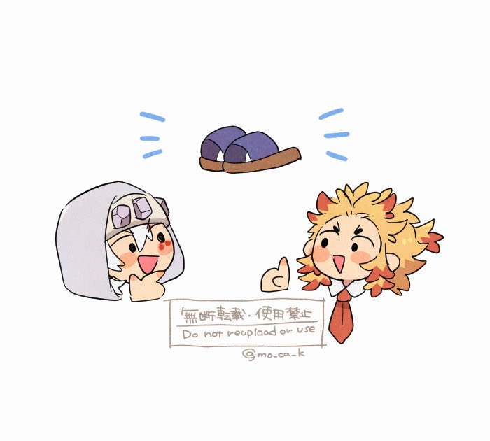 かかと踏んでそう（宇煉）