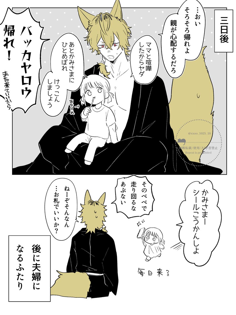 白野まる tweet media