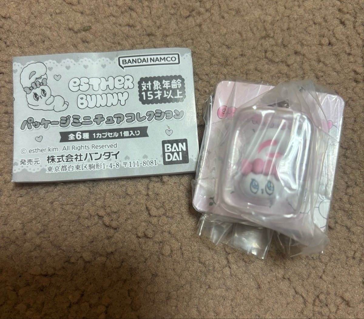 まいか tweet media