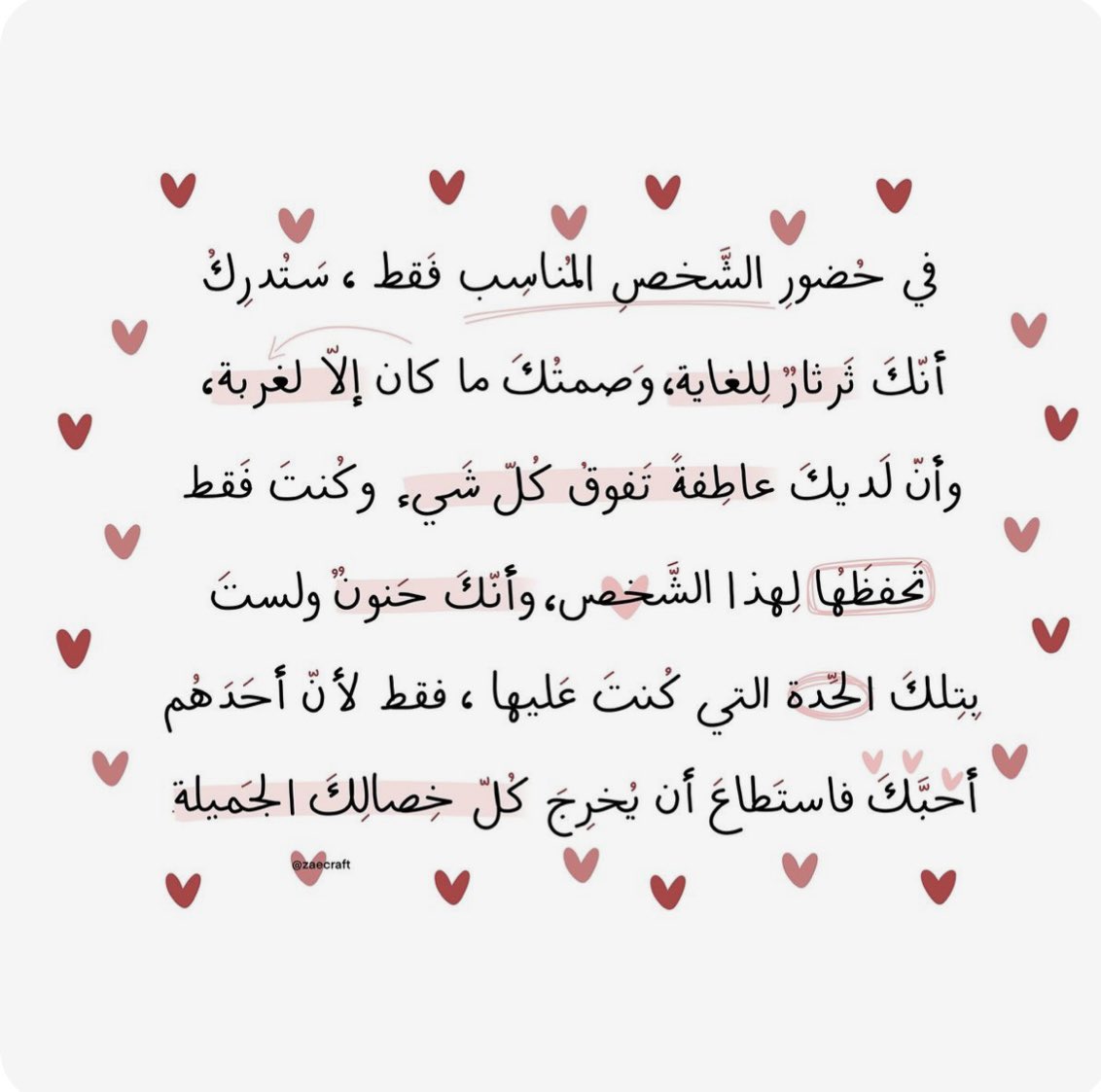 الإلْهـَام . (@_elham_12) on Twitter photo 