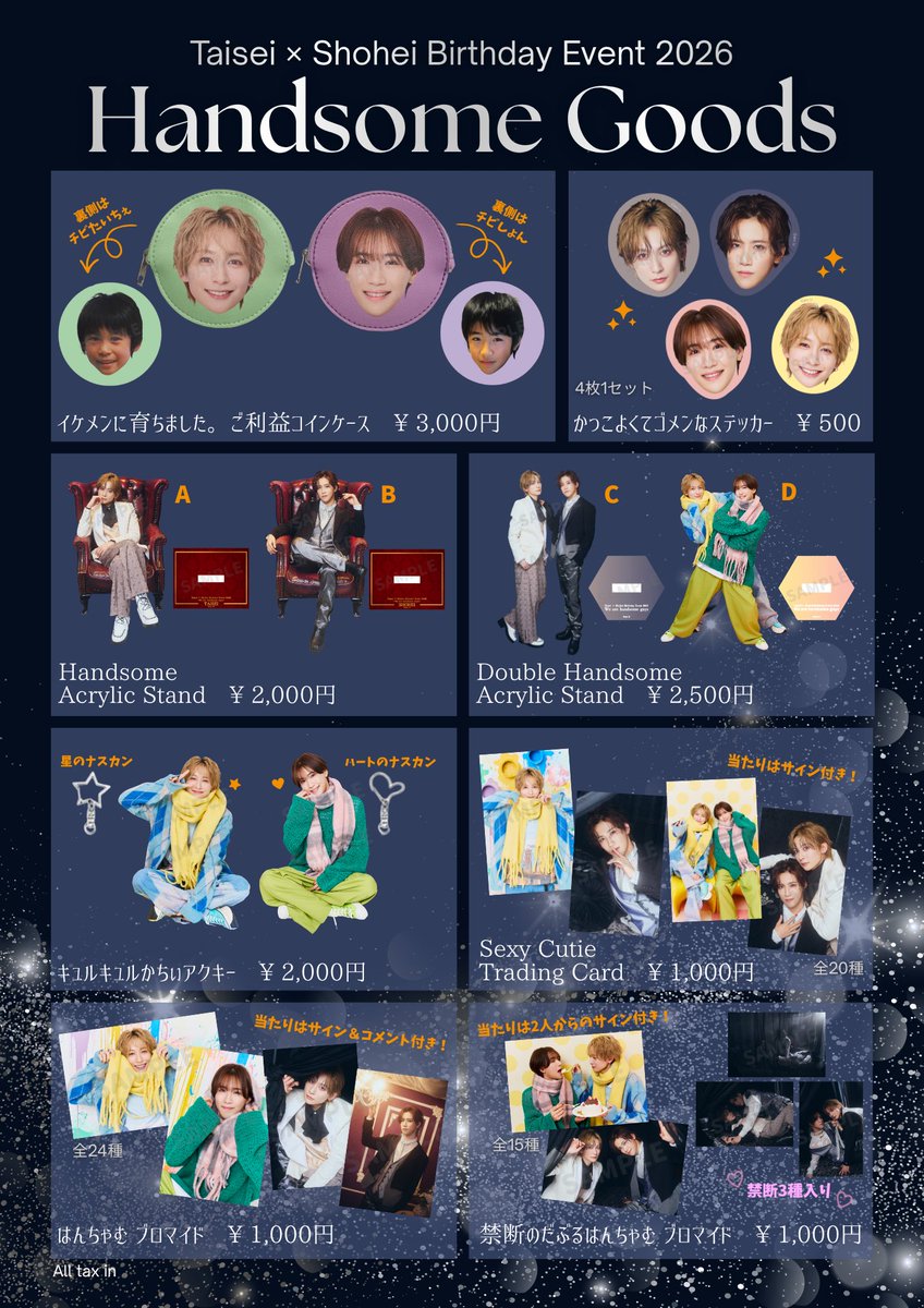 UNiFY(ユニファイ) tweet media
