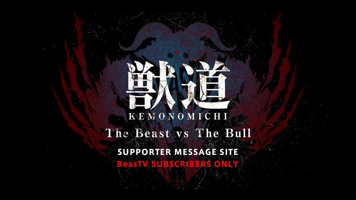 梅原大吾 tweet media