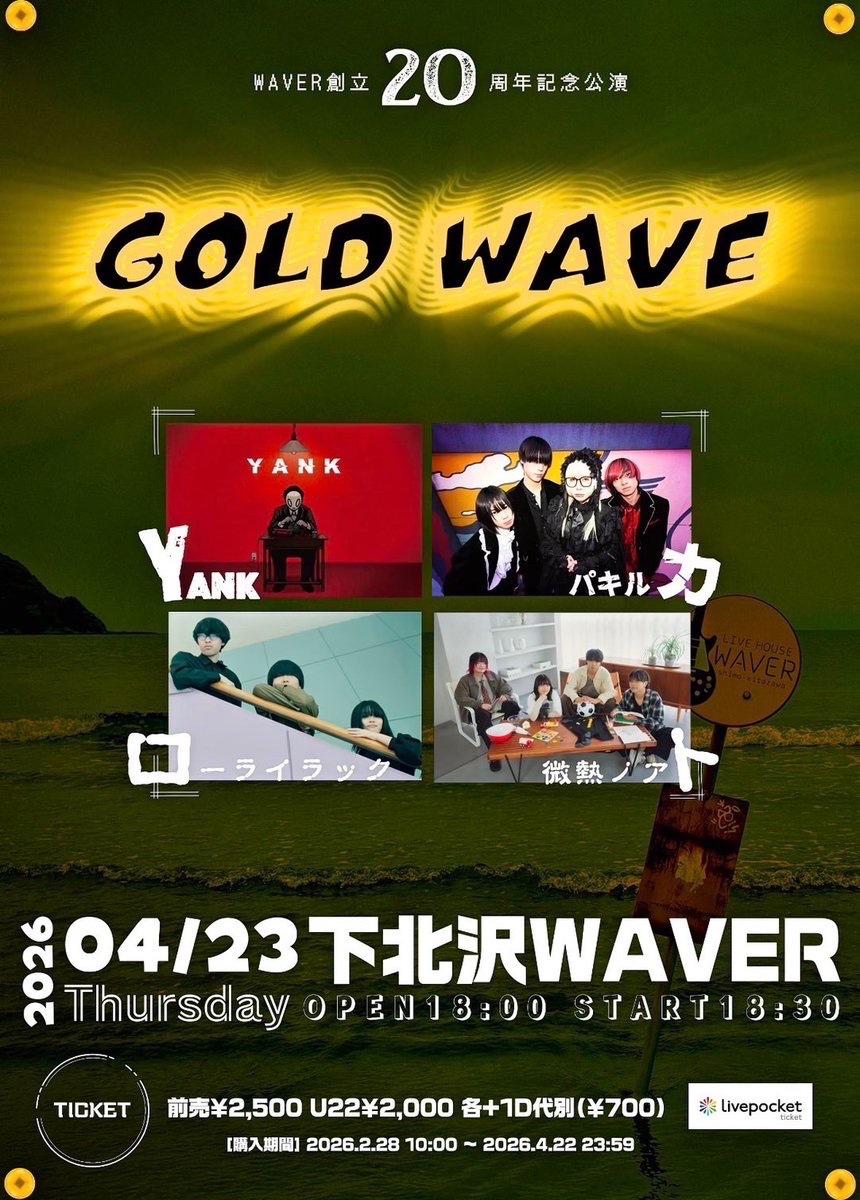 でぃら the ロンリネス tweet media