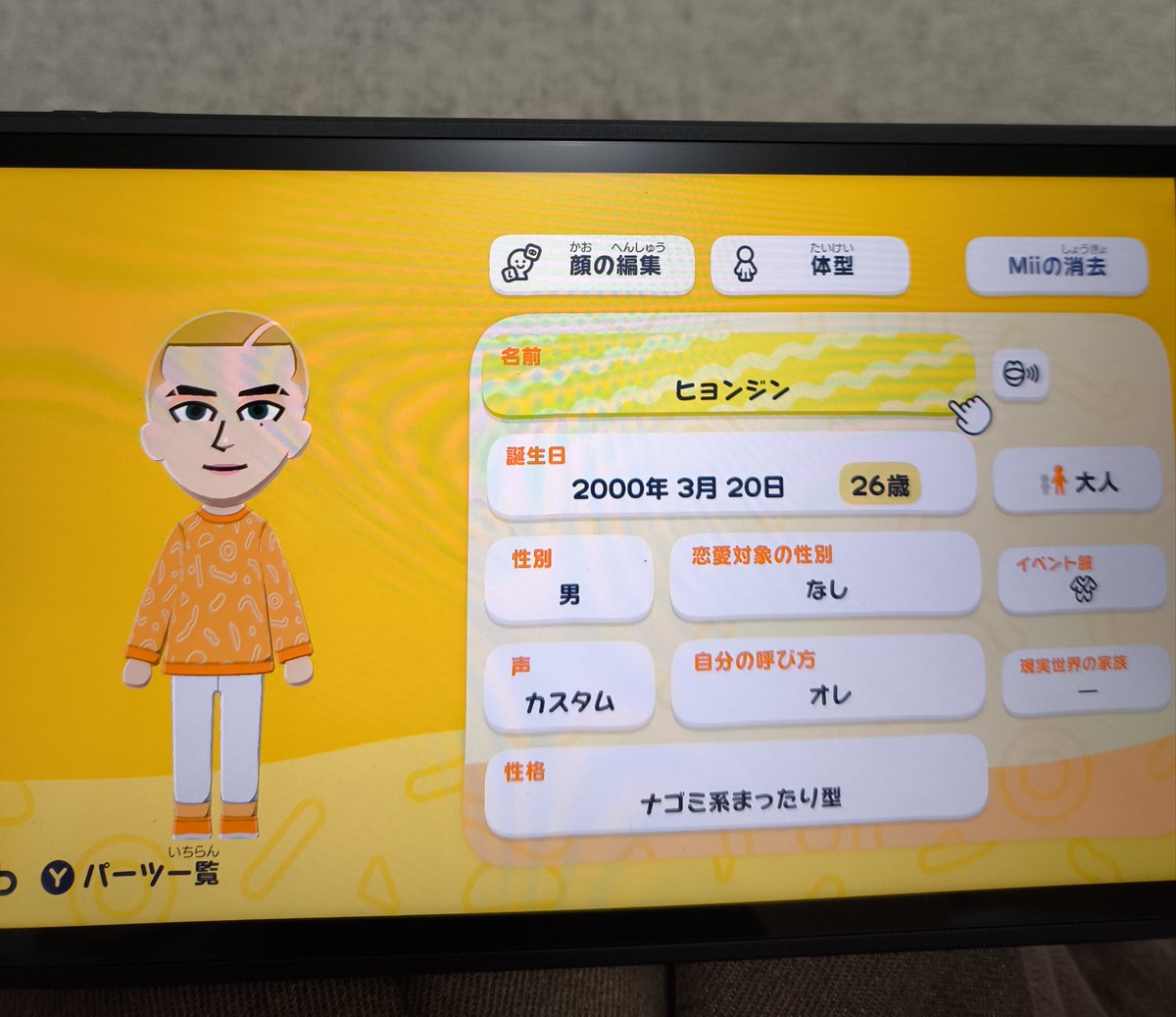 上下点 tweet media