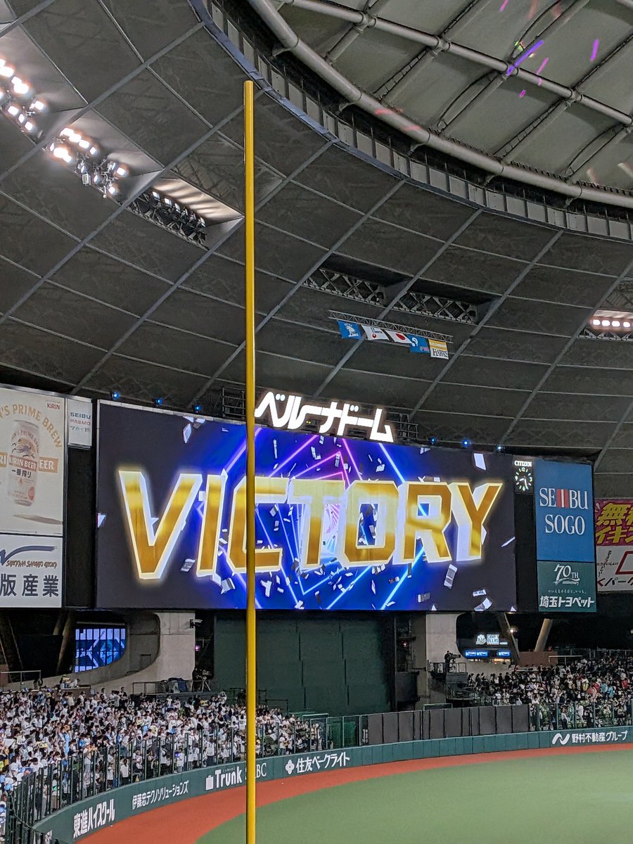 ryutanna's tweet photo. 今日はベルーナドームで西武ライオンズ対ソフトバンクホークス戦を観戦！
結果は3-1で西武勝利！
西武先発の高橋選手、初回に栗原選手に本塁打を打たれるも終わってみれば3安打1失点の完投勝利！
素晴らしい！
カナリオ選手、岸選手、西川選手のマルチ安打も良かったです！
久々のプロ野球面白かった！ https://t.co/n3b5rp4Eah