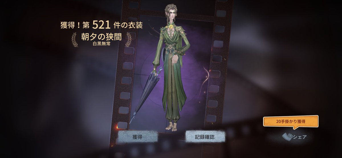 potatoimo_game's tweet photo. あぶねー https://t.co/vCAYpEjsSN
