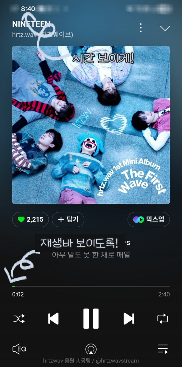 하츠웨이브 음원총공팀 tweet media