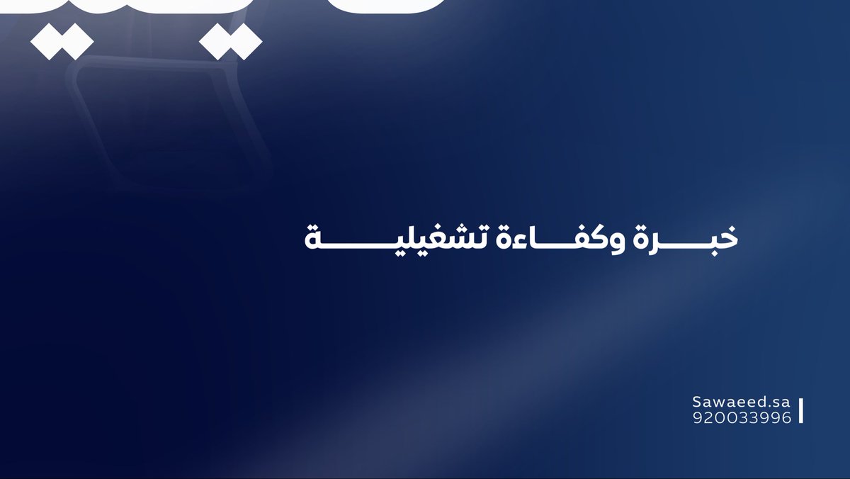 سواعد tweet media