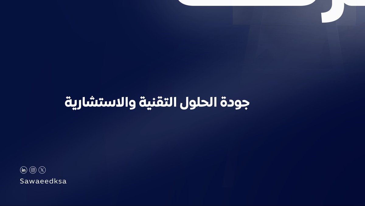 سواعد tweet media
