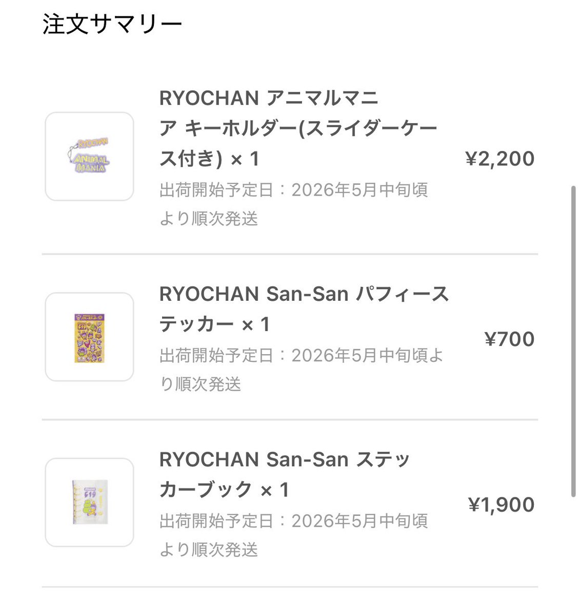 まる- ̗̀ 🍏 ̖́-ゼンジン7/5 バベル12/20🦅 tweet media