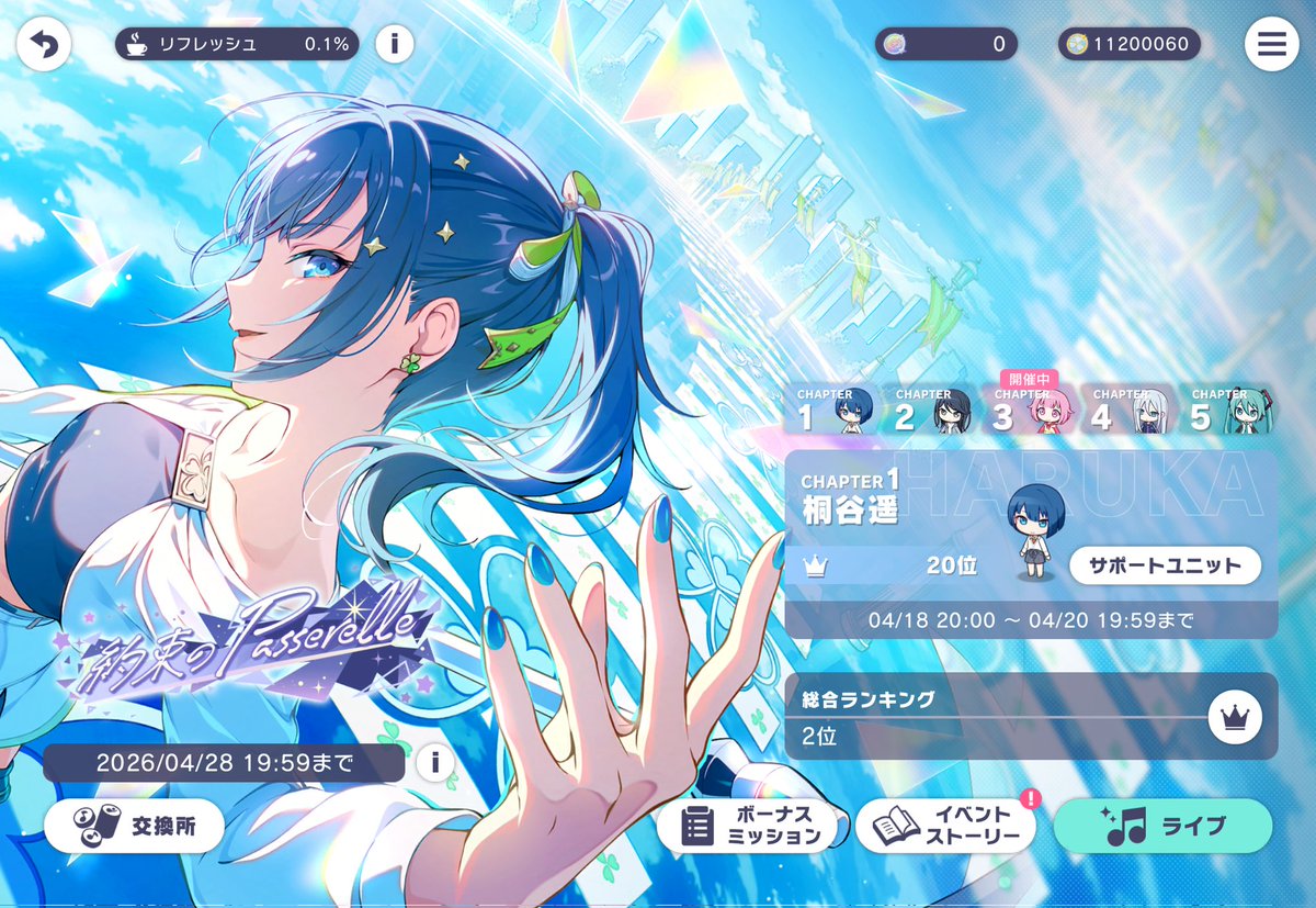 れもんてぃ🎸🐧【有機Eエル🍋】 tweet media