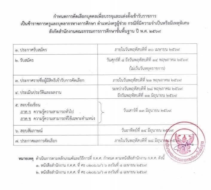 Callmemynameee tweet media