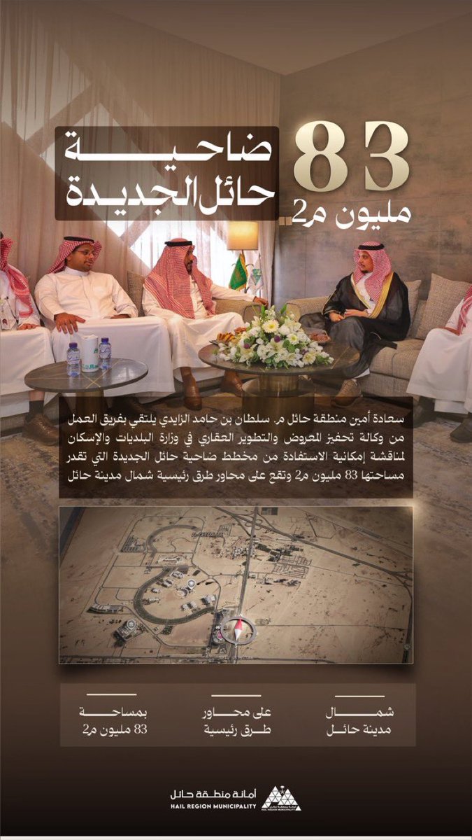 صحيفة عين الحقيقة tweet media