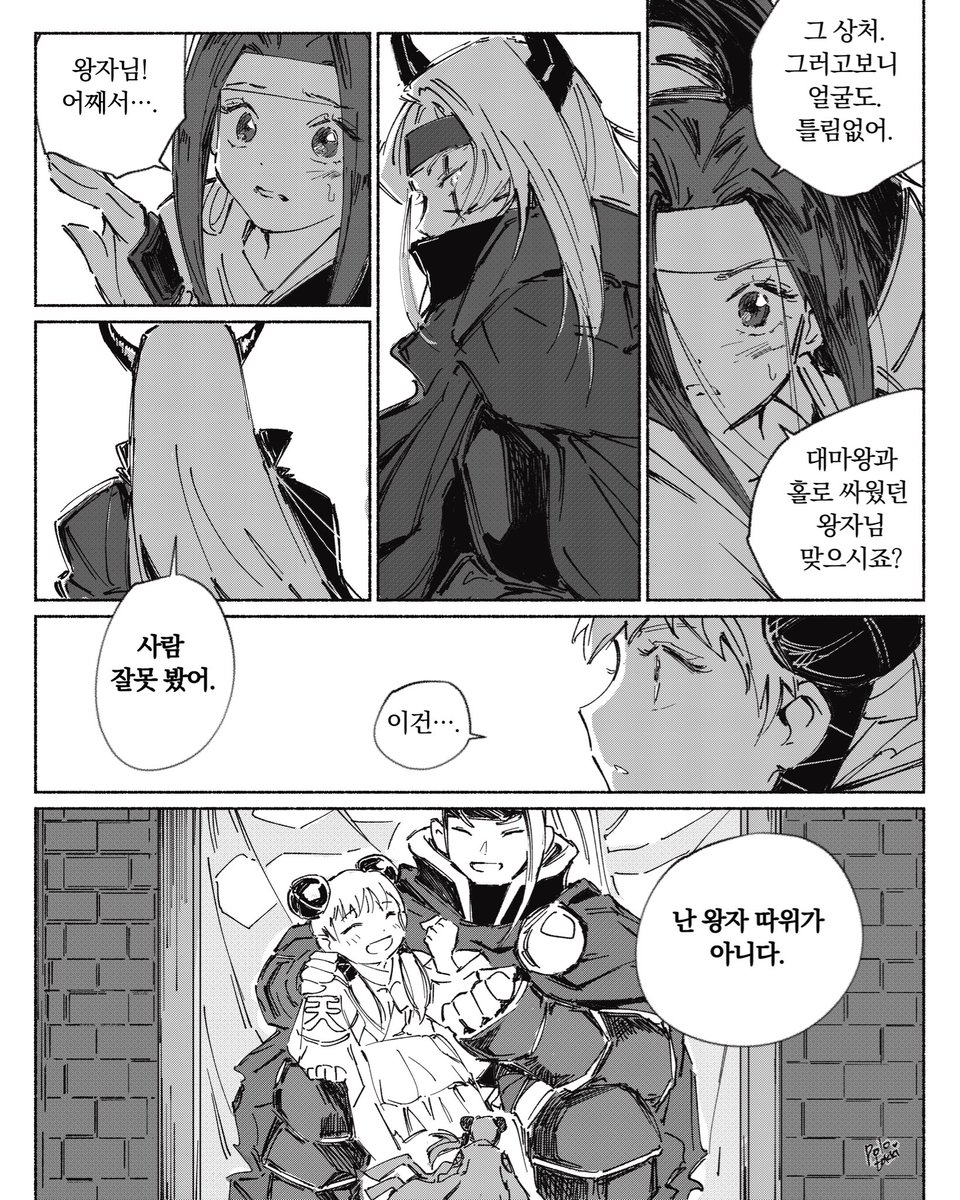 폴로토끼 tweet media