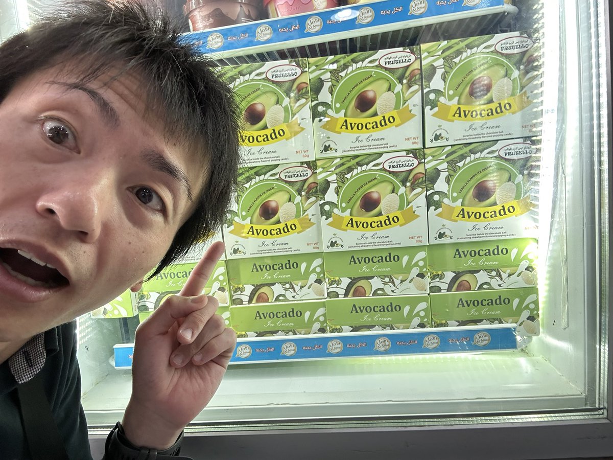 HaruKazu711's tweet image. Avocado😳🥑のアイス🍨⁉️
食べたことある人、美味しいか教えて😋
#Riyadh #サウジアラビア生活
