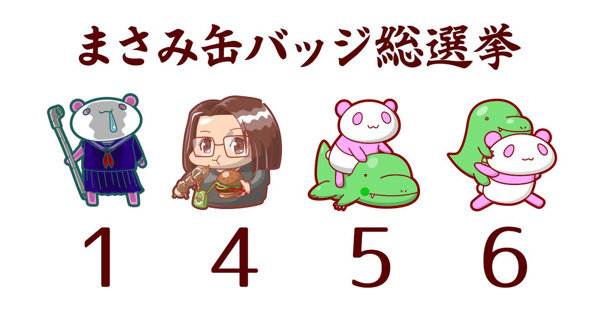 まさみ🎊👻 tweet media