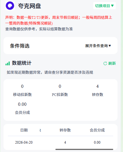 淡 tweet media