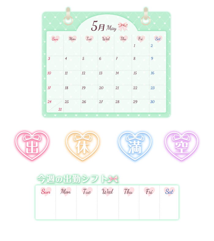 【公式】ココア💕 tweet media