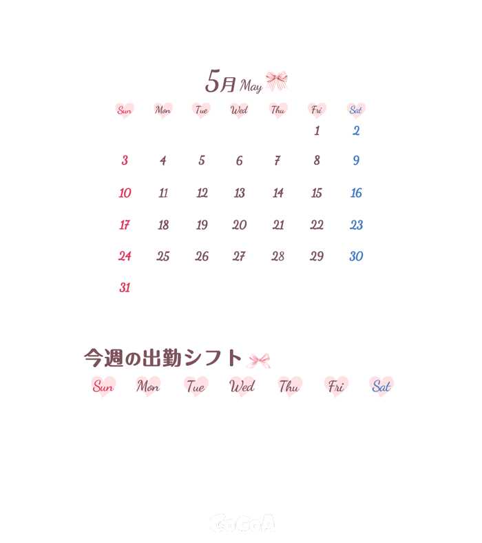 【公式】ココア💕 tweet media