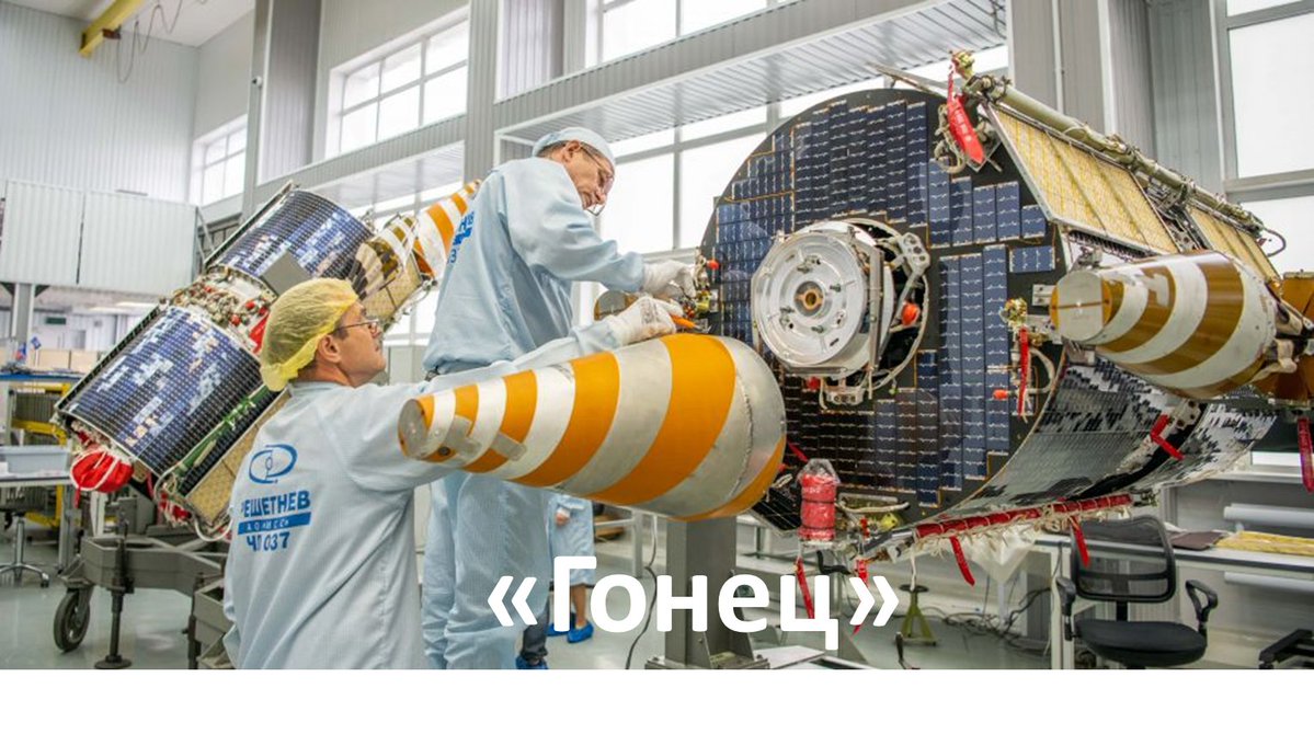 Kartinamaslom5's tweet image. #RussianUkraineWar #UkraineWar⚡️🕶️🕶️"Гонец" , "Рассвет" и пр. аналоговнетные чудеса смехдержавы. @elonmusk может продолжать курить сигару. Хуйлу в начале 2000-х потребовалась связь как Брежневу. У того была Молния-1 , хуйлу придумали Гонец. Орки одновременно с @elonmusk начали