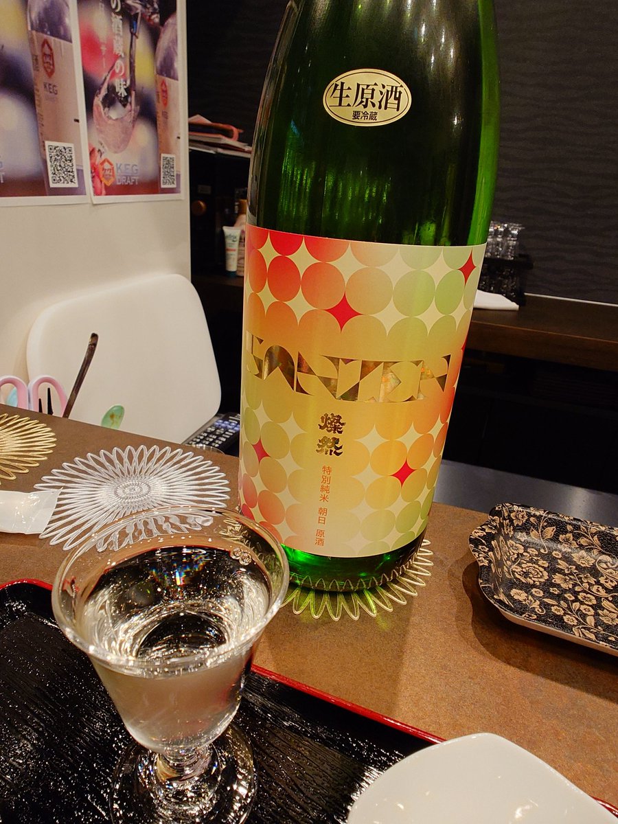 りゅう＊雑多垢🍅 tweet media