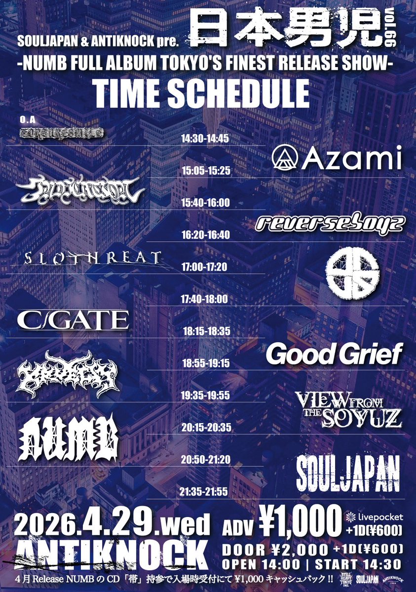 ANTIKNOCK tweet media