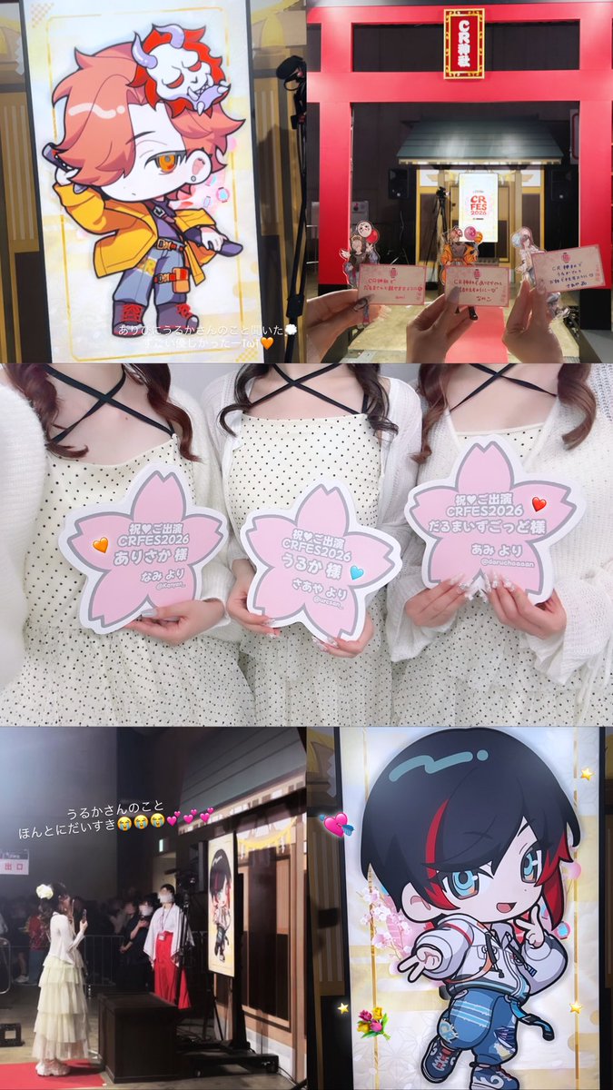 さあや tweet media