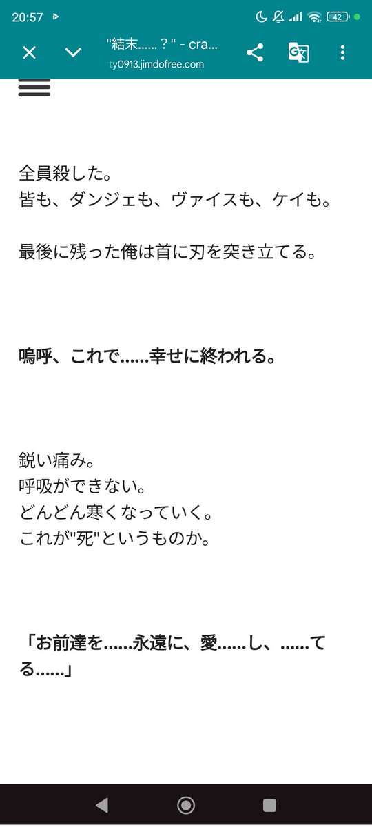どこかの雪兎の創作垢 tweet media