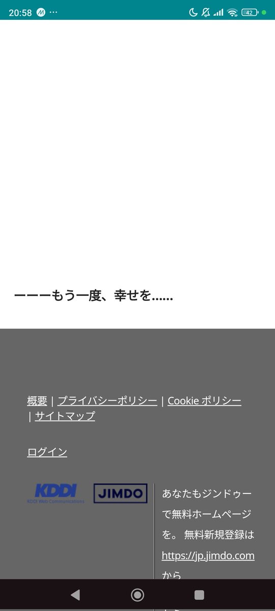 どこかの雪兎の創作垢 tweet media