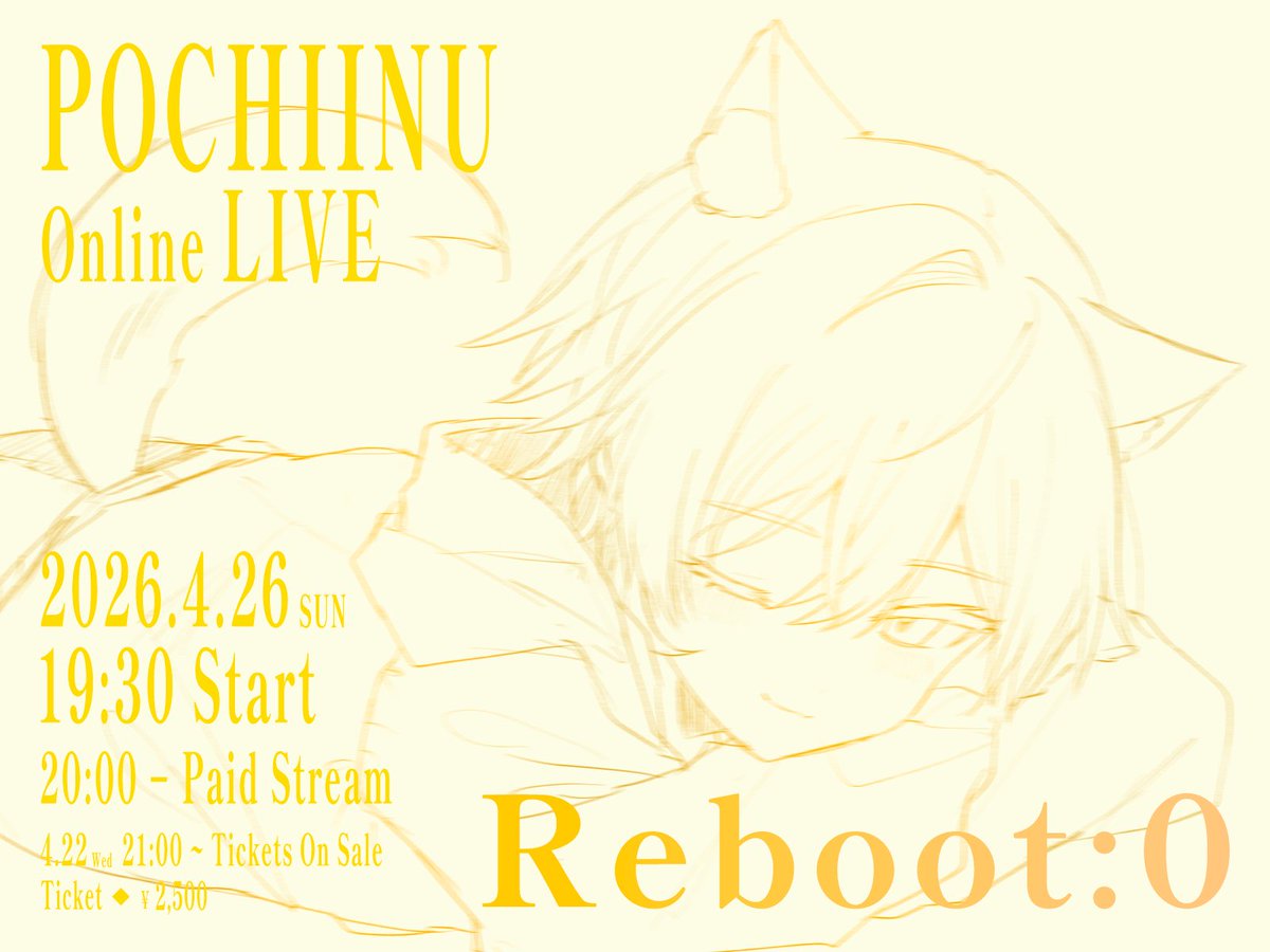 poch1inu's tweet image. 【現体制最後の大切なお知らせ】

誕生日である4月26日(日)

生誕LIVE後の19時30分より
ツイキャスにてオンラインLIVEを開催することが決まりました。

最初の冒頭はどなたでも無料で視聴できますので
現体制最後の自分の姿をひとりでも多くの方に
見に来ていただきたいです。