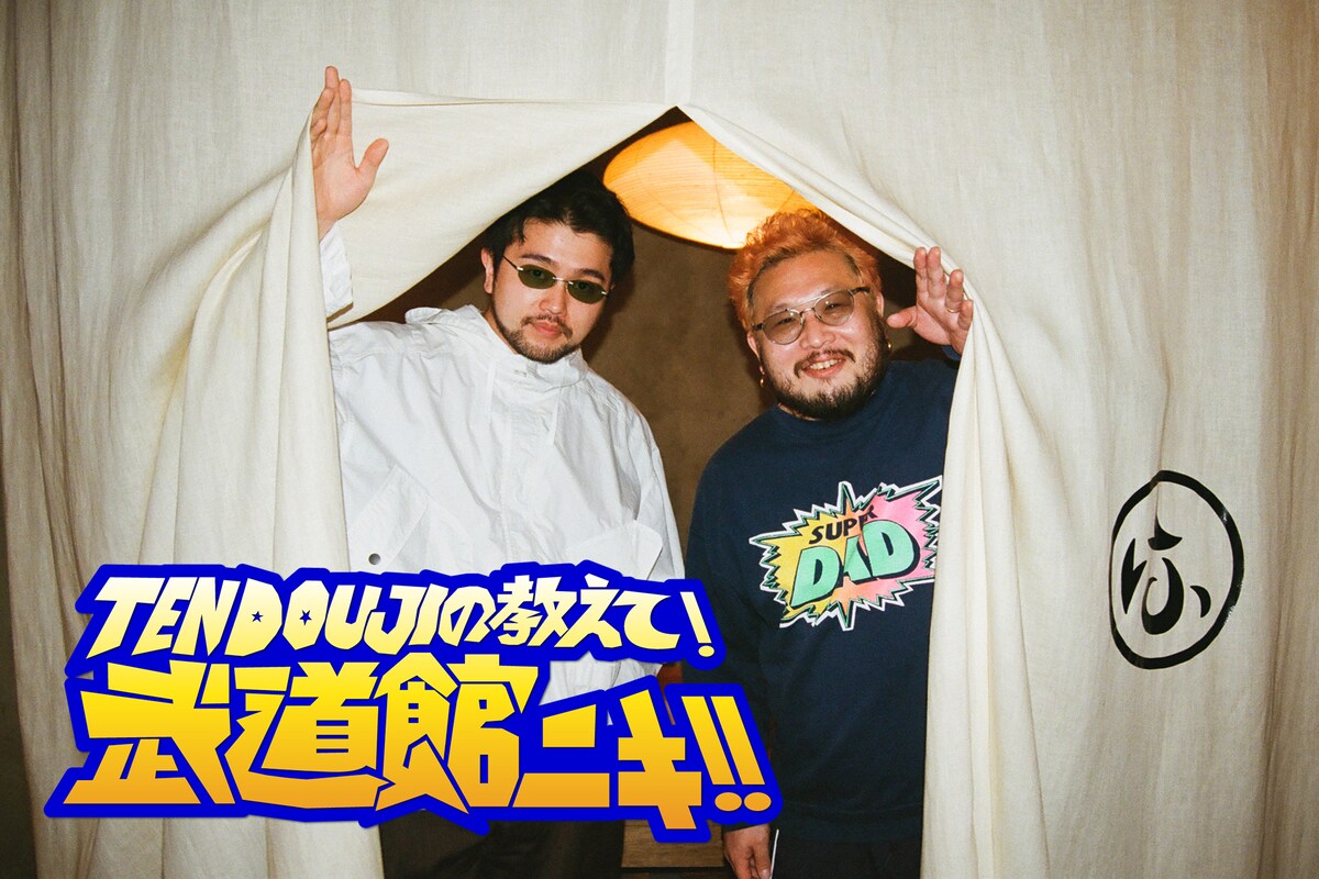 音楽ナタリー tweet media