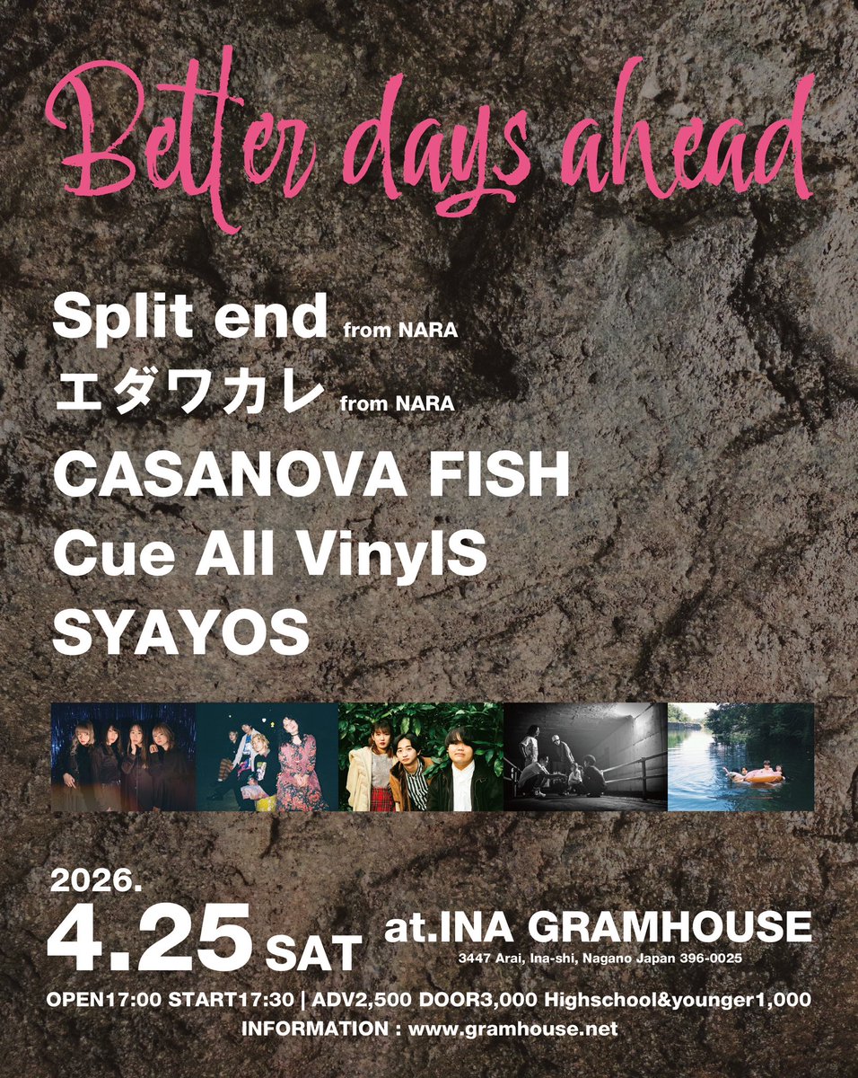 CASANOVA_FISH's tweet photo. 🦌今週土曜🦌

4/25(土) 伊那GRAMHOUSE
｢Better days ahead｣

Split end
エダワカレ
Cue All VinylS
SYAYOS
CASANOVA FISH
 
OPEN 17:00 START 17:30
TICKET ADV¥2500 DAY¥3000
高校生以下¥1000
ご予約はDMかメールへ📩
shudai02261999@gmail.com https://t.co/E1ftDQe8KW