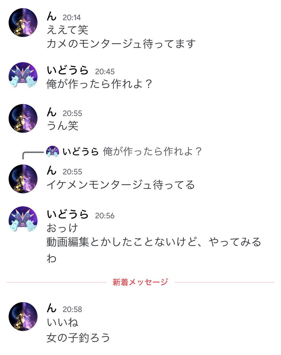 いどうら tweet media