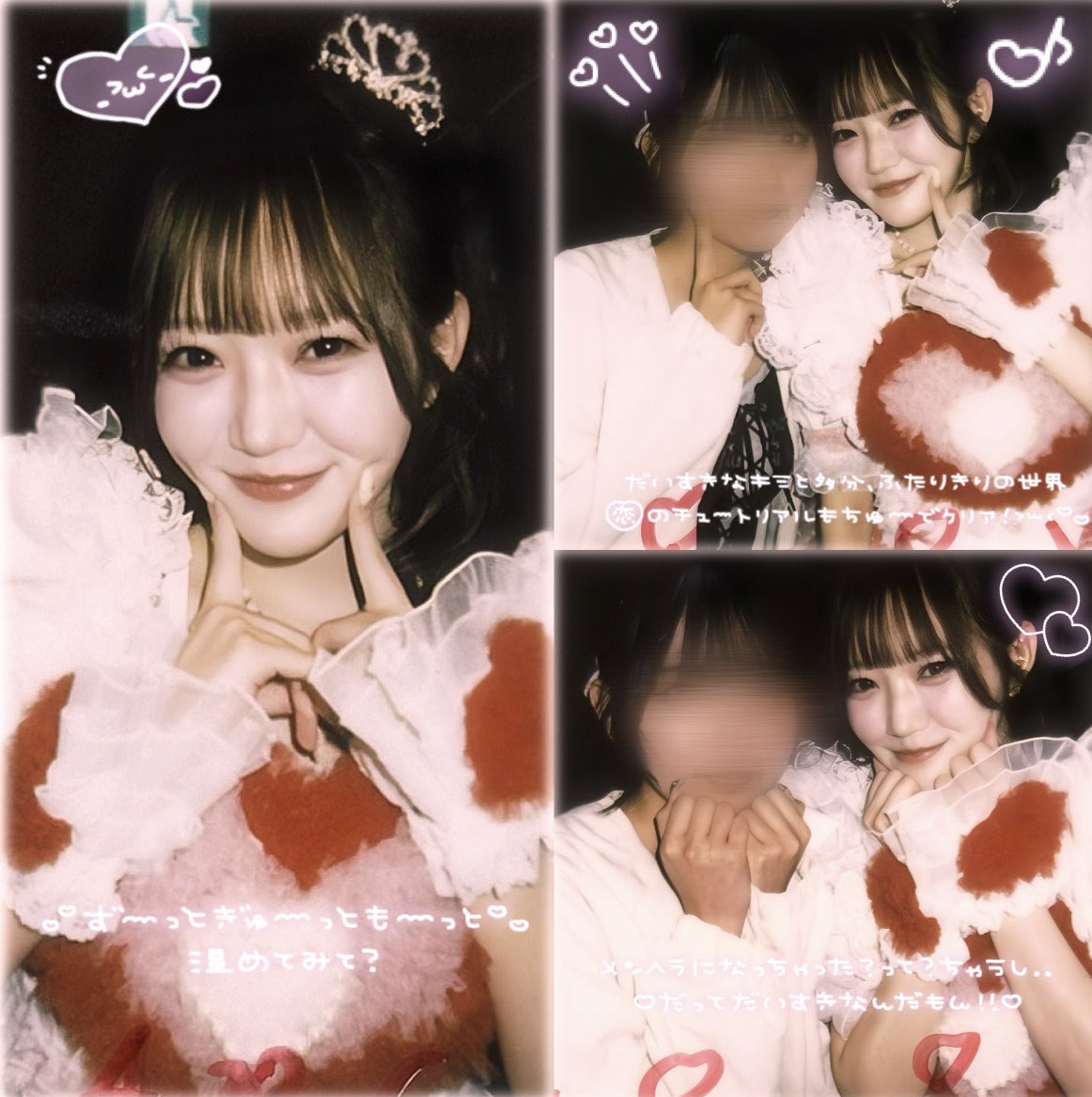 みらい tweet media