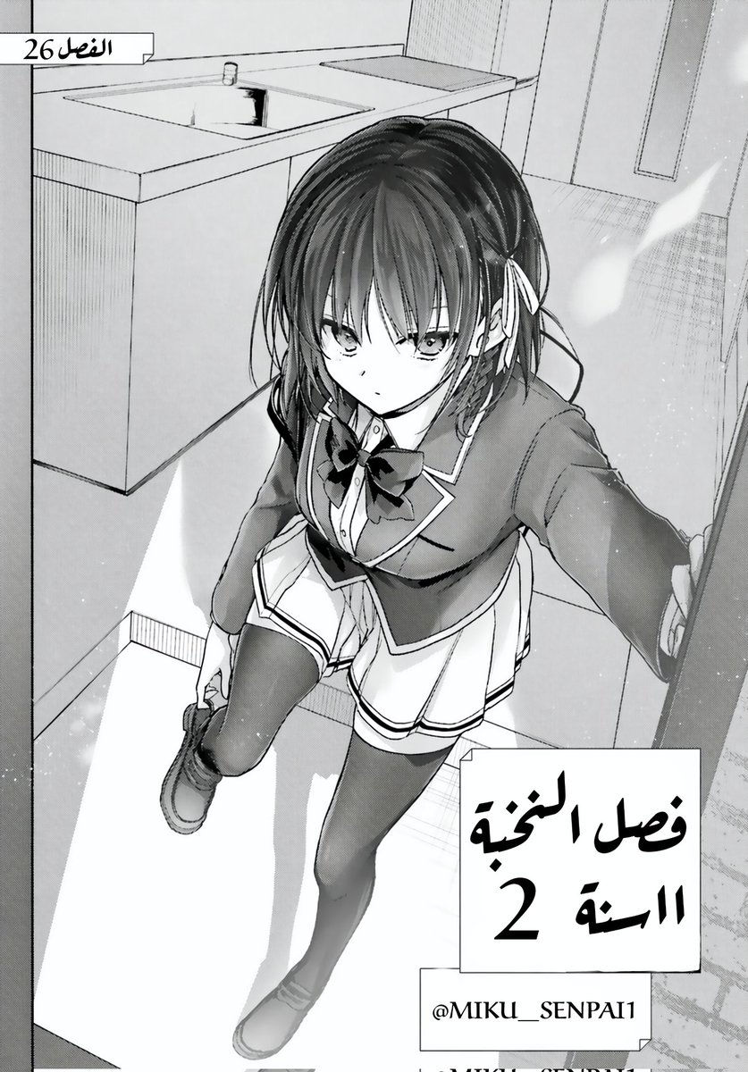 النُّخْبَاوِي tweet media