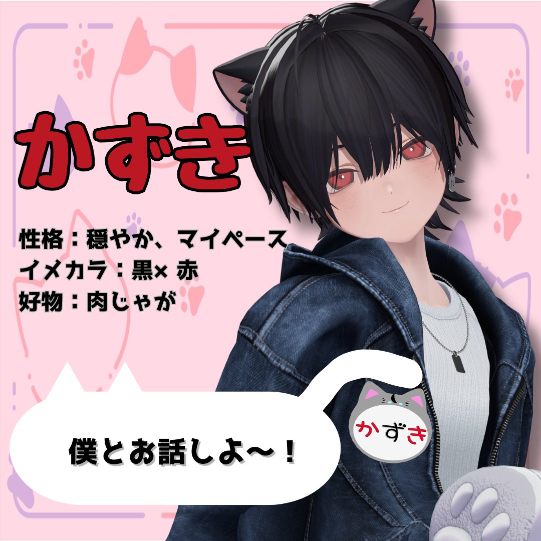 くうたくんCafe tweet media