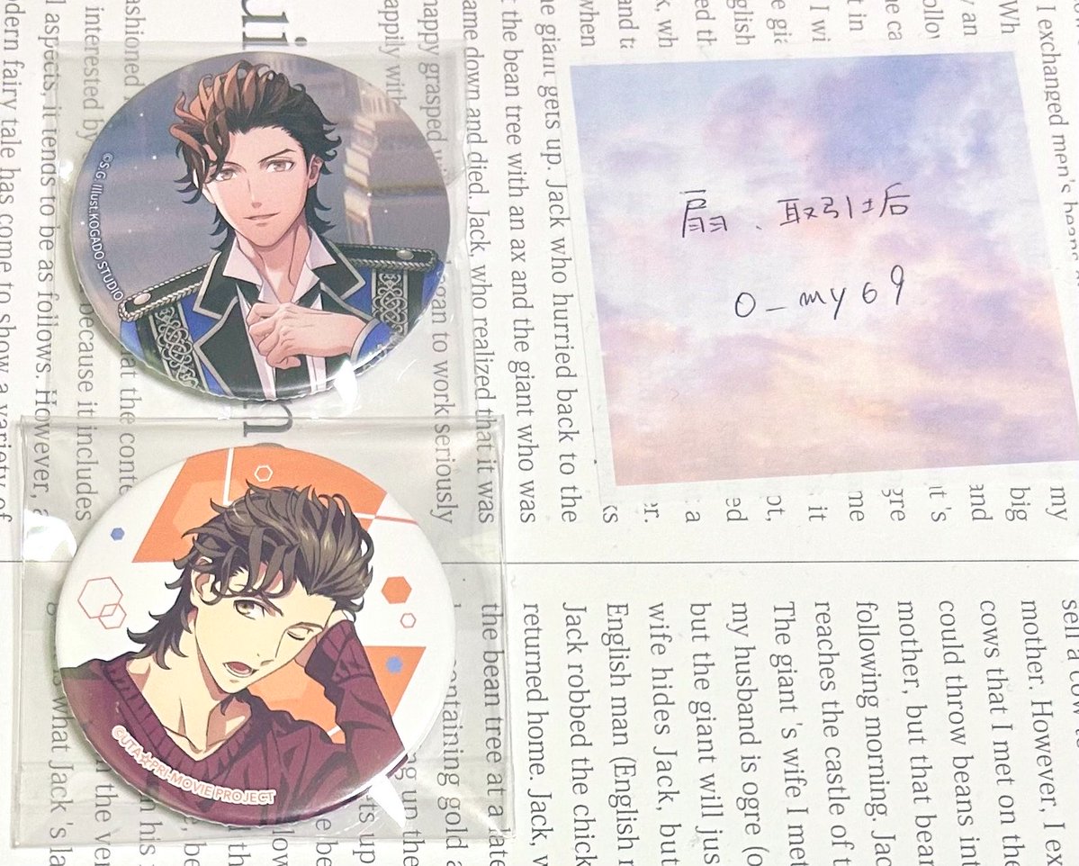 扇 取引垢 tweet media