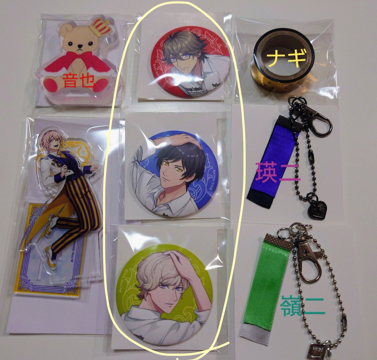 扇 取引垢 tweet media