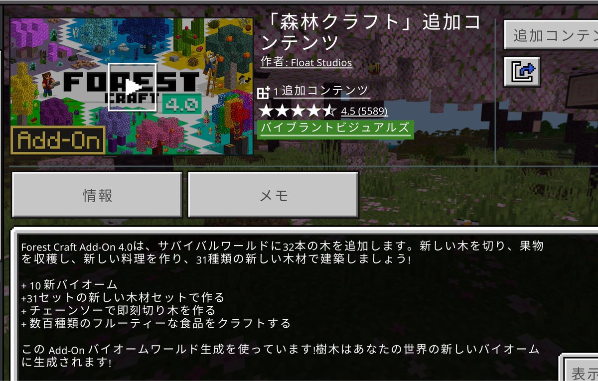 ぱんだ tweet media