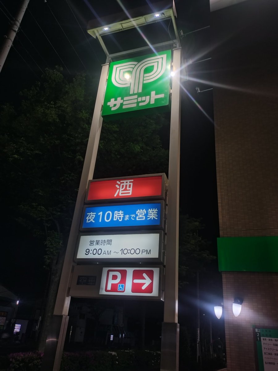 大愚一京 tweet media