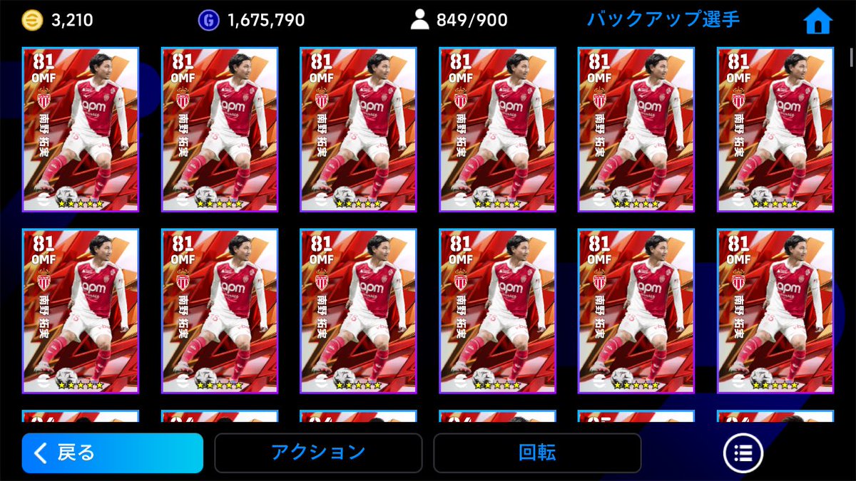 リ tweet media