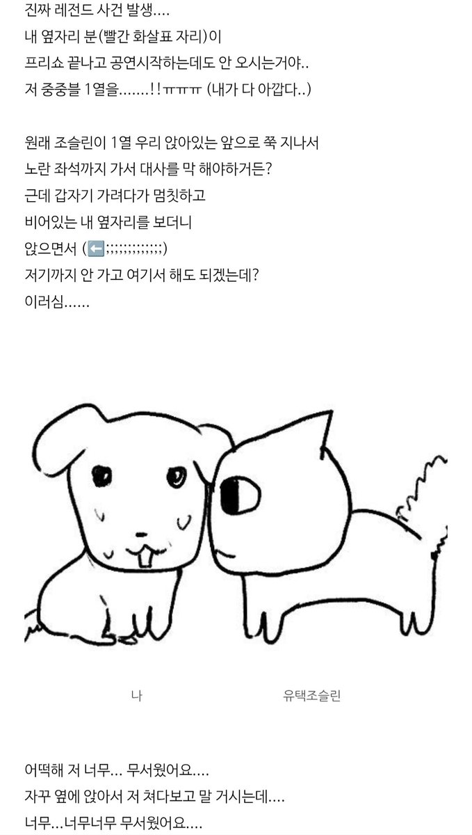 Lightof_thatDay's tweet photo. #매드해터 
저에게 엄청난 추억(?)을 선물해준 맫햍이 
돌아왔다니 너무너무 기뻐요ㅠㅜ! 
제 인생 첫 1열이자 내손내잡 1열 중앙이 매드해터였어서,, 
그리고 그날 아주...아주 신기한... 경험을 했어서🤭
더더 기억에 남는 것 같습니다!!ㅠㅠ 
앵콜 공연도 끝까지 화이팅입니다🩷🩷🎩🧹 https://t.co/jkAyJ56jwN