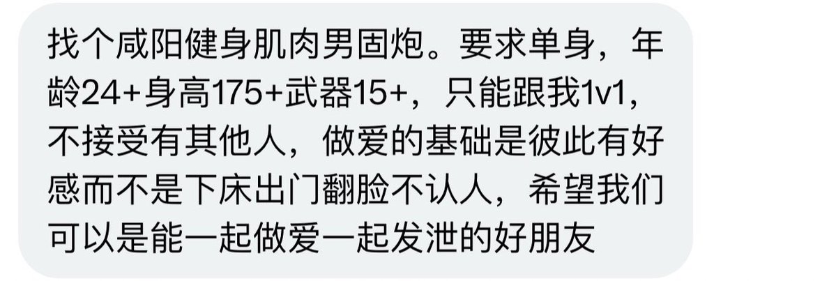 胖壶儿 tweet media